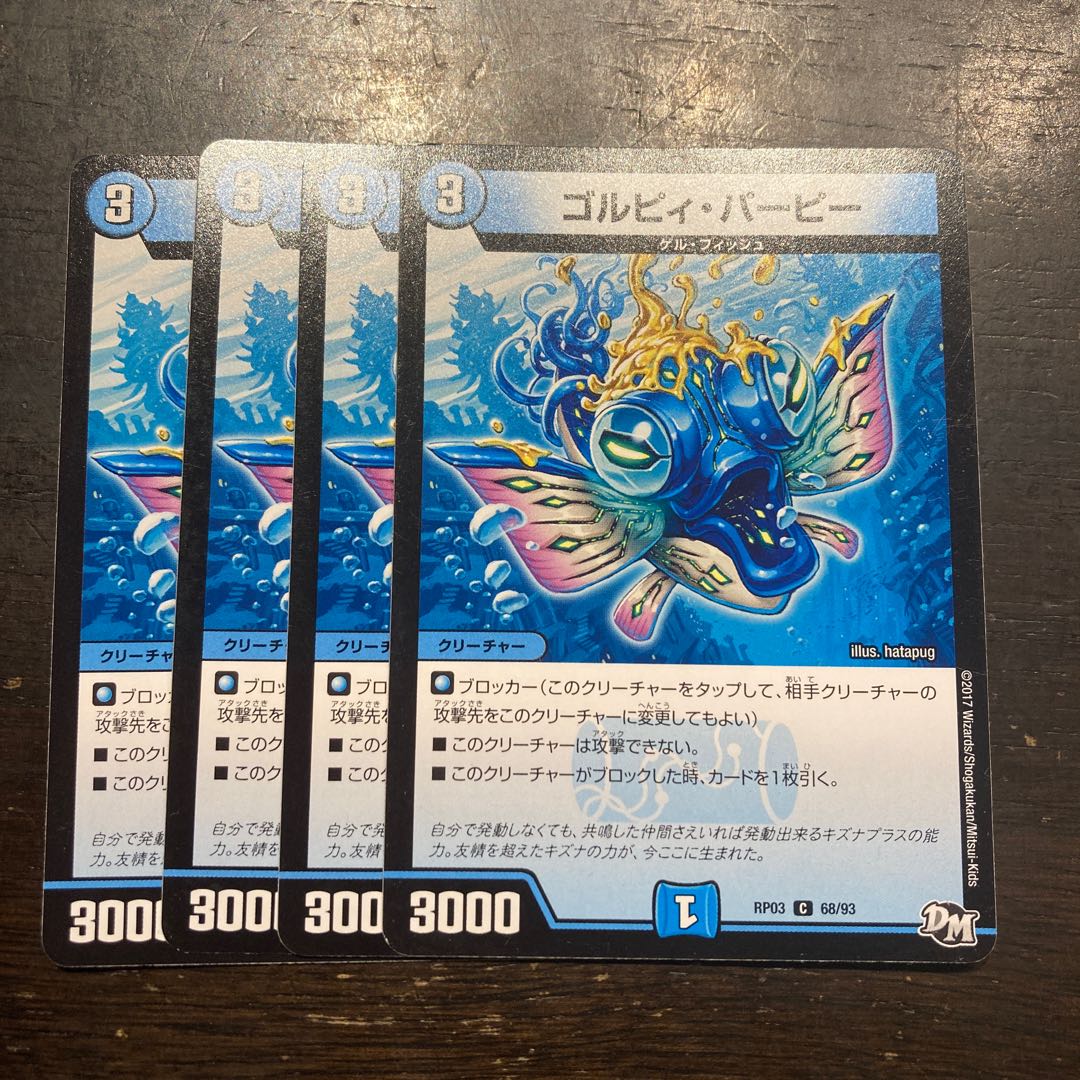 Gol Cleffa Purpy C 68/93