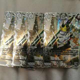 ガヨウ神(銀トレジャー) SR TR2/TR9