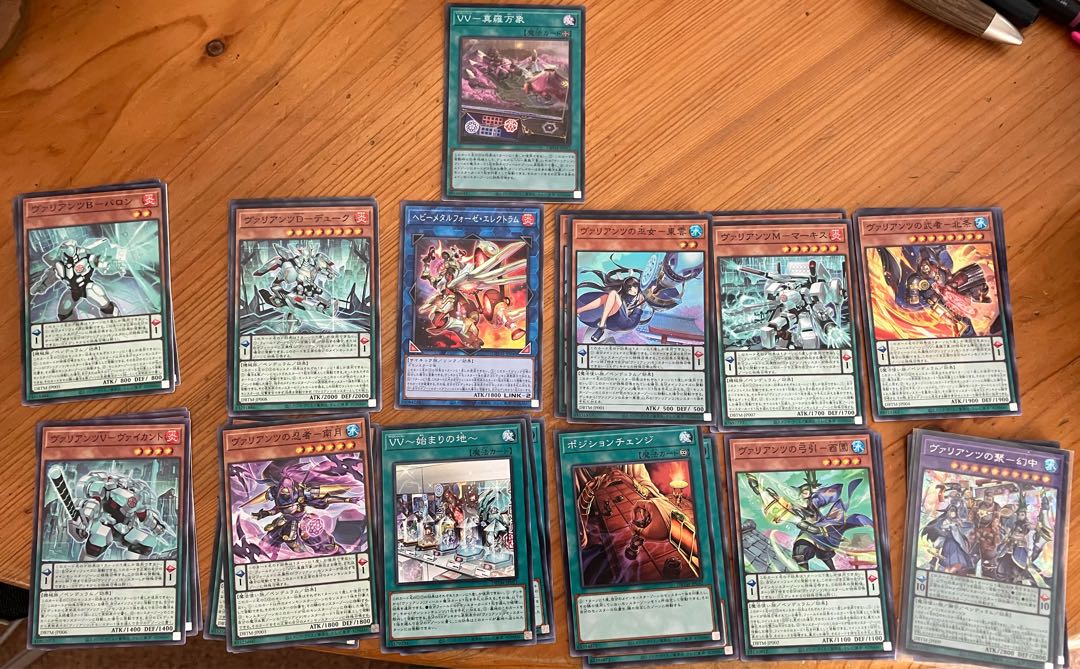 Valliants Collective sale