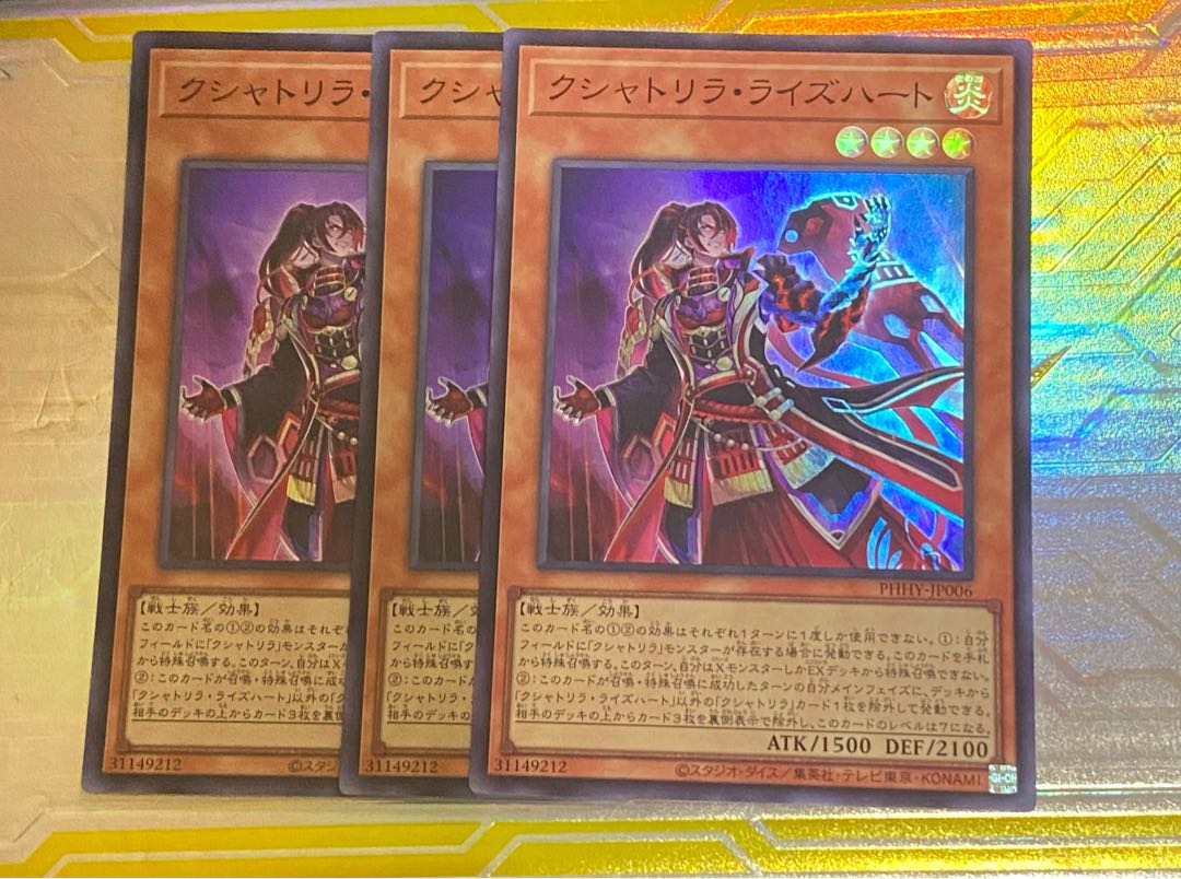 Kshatrira Rise Heart Super Rare JP006