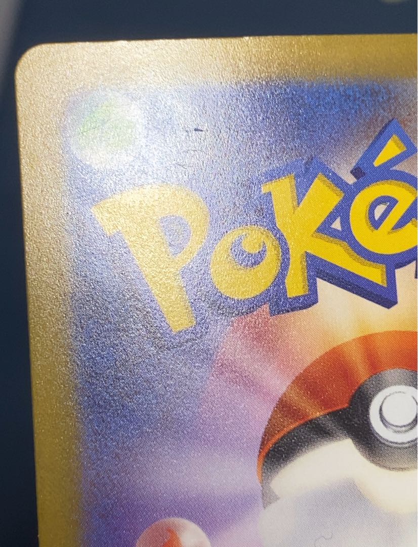 Hogeta Eiscue Segall