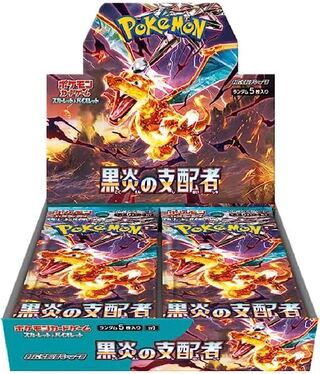 スカーレット＆バイオレット 拡張パック 黒炎の支配者 未開封BOX PK-259 ボックス ポケモンカード シュリンク無し 1BOX