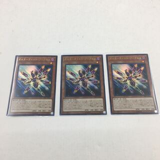 オルターガイスト・プークエリ　ウルトラ　３枚セット　073-0348m