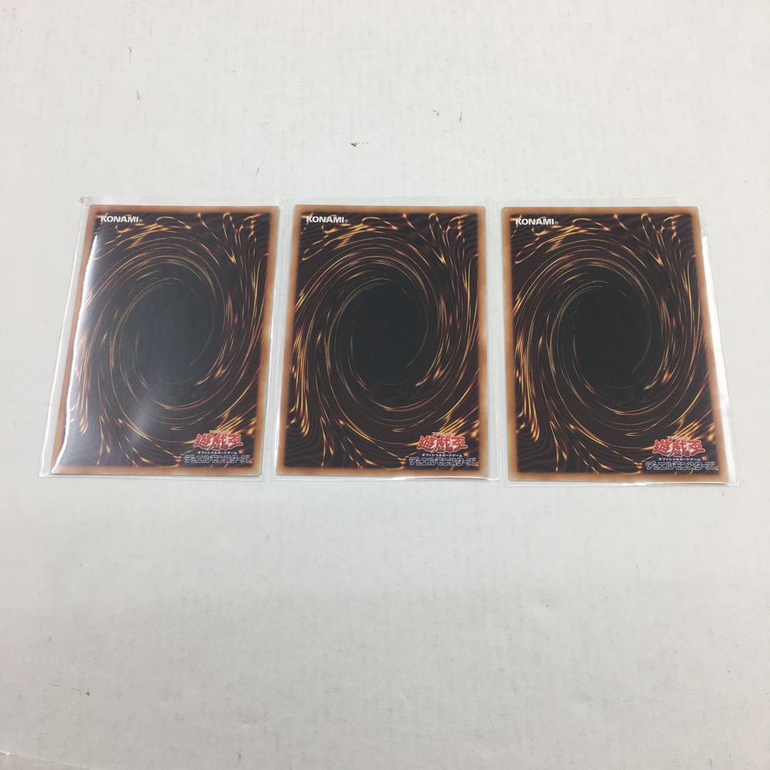 オルターガイスト・プークエリ ウルトラ 3枚セット 073-0348m