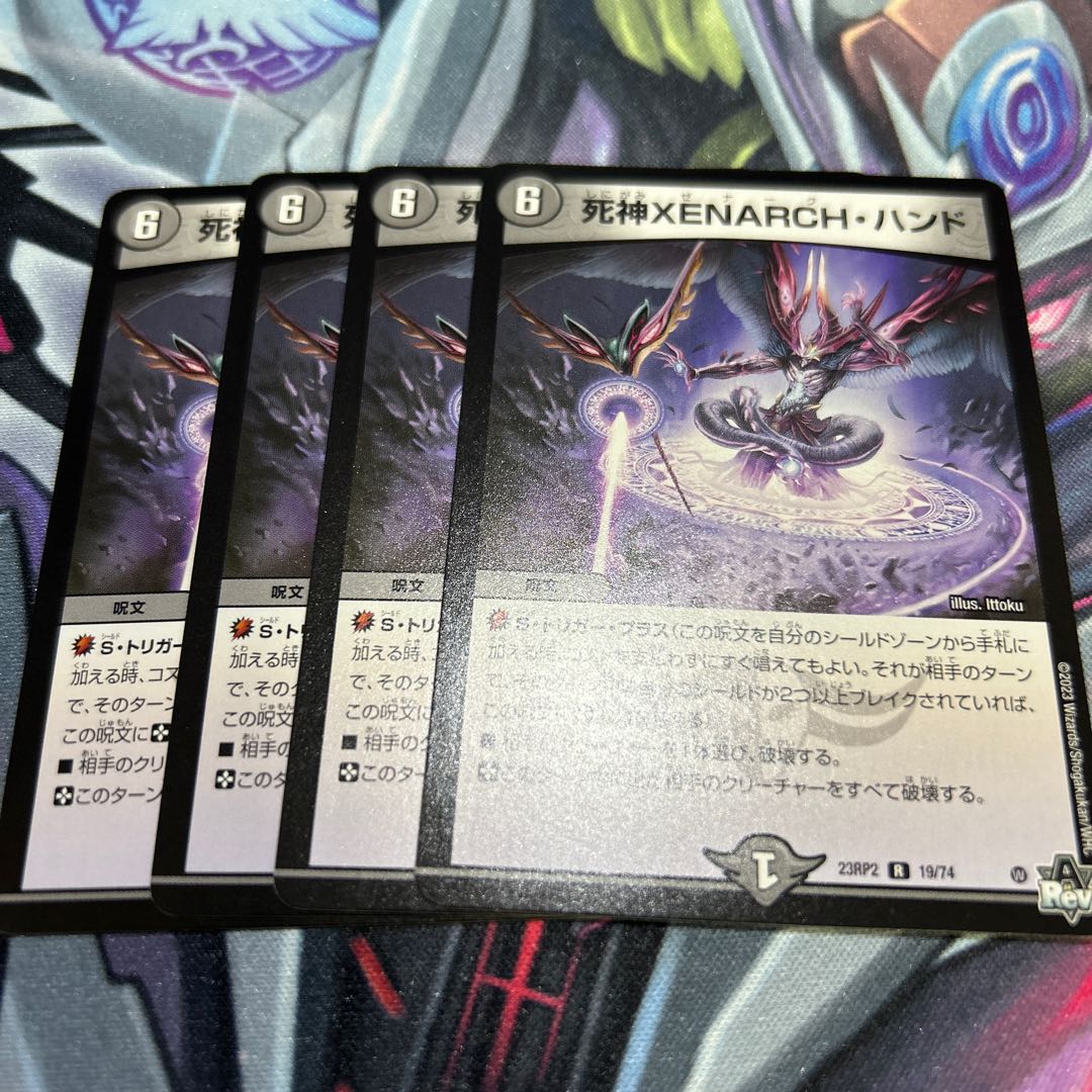 XENARCH Hand of the Reaper