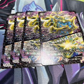 Carpet=Gaphet / "Hmmm, I'll take your wishes into account."