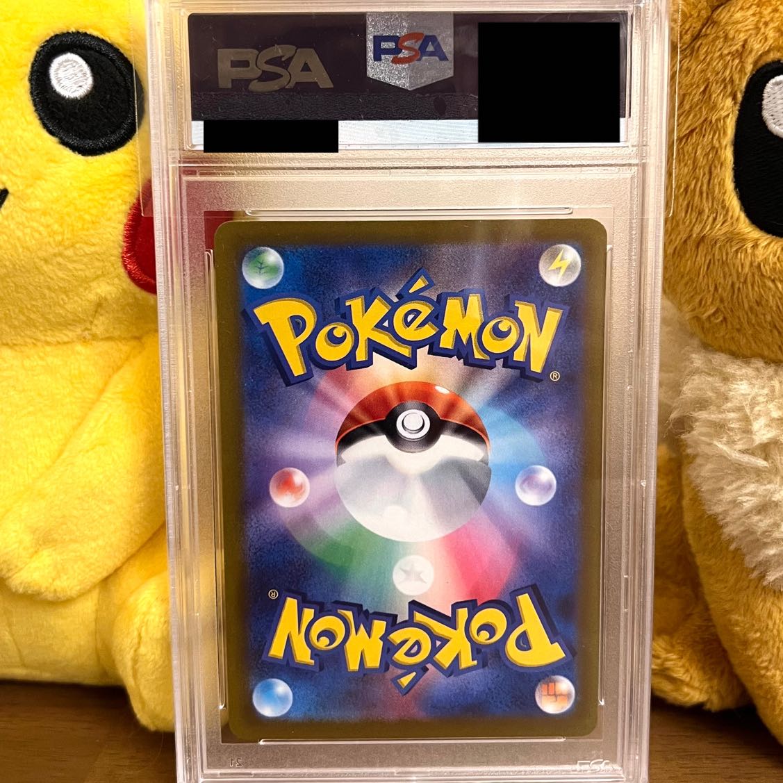 PSA10] Pikachu Precious Collector Box