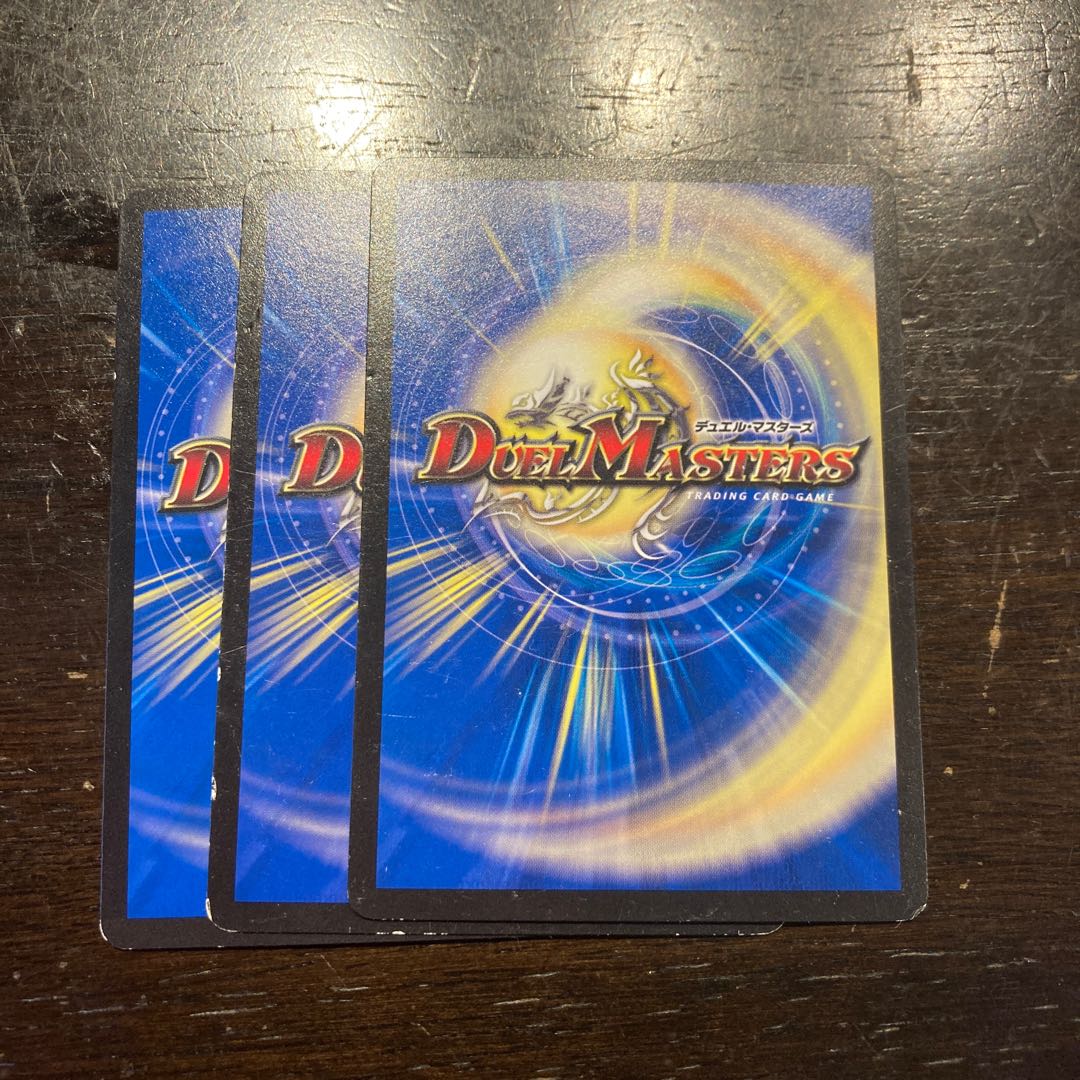 ヌイグル・グルグル C 88/110