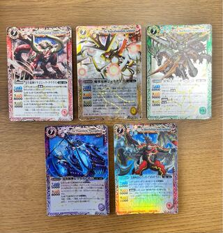 バトスピ　星座