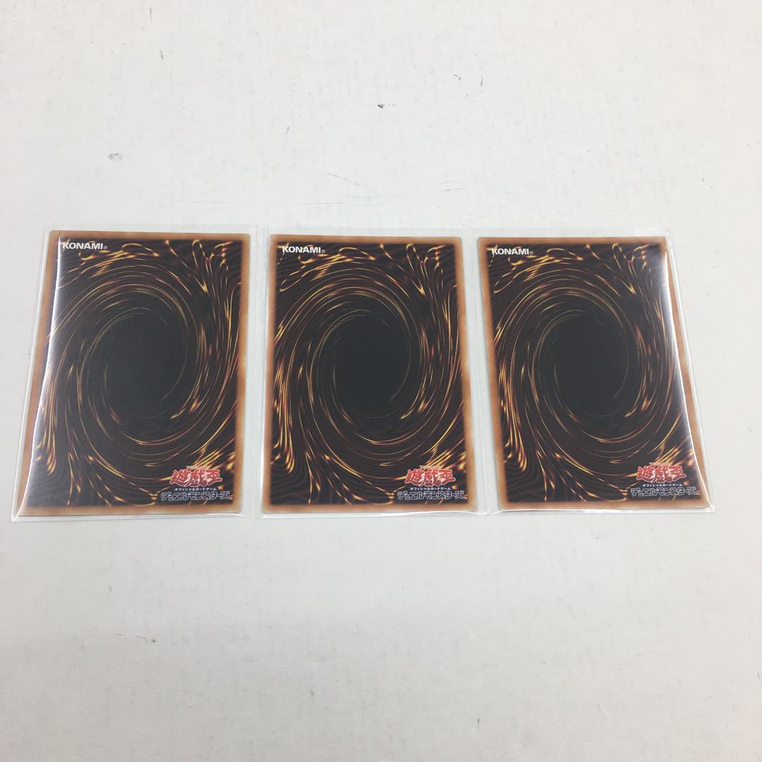 オルターガイスト・プークエリ　ウルトラ　３枚セット　073-0349m