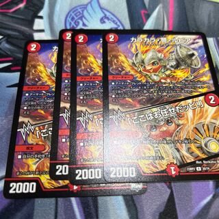 カラカラ・警・ルピア / 「ここはお任せだッピ！」