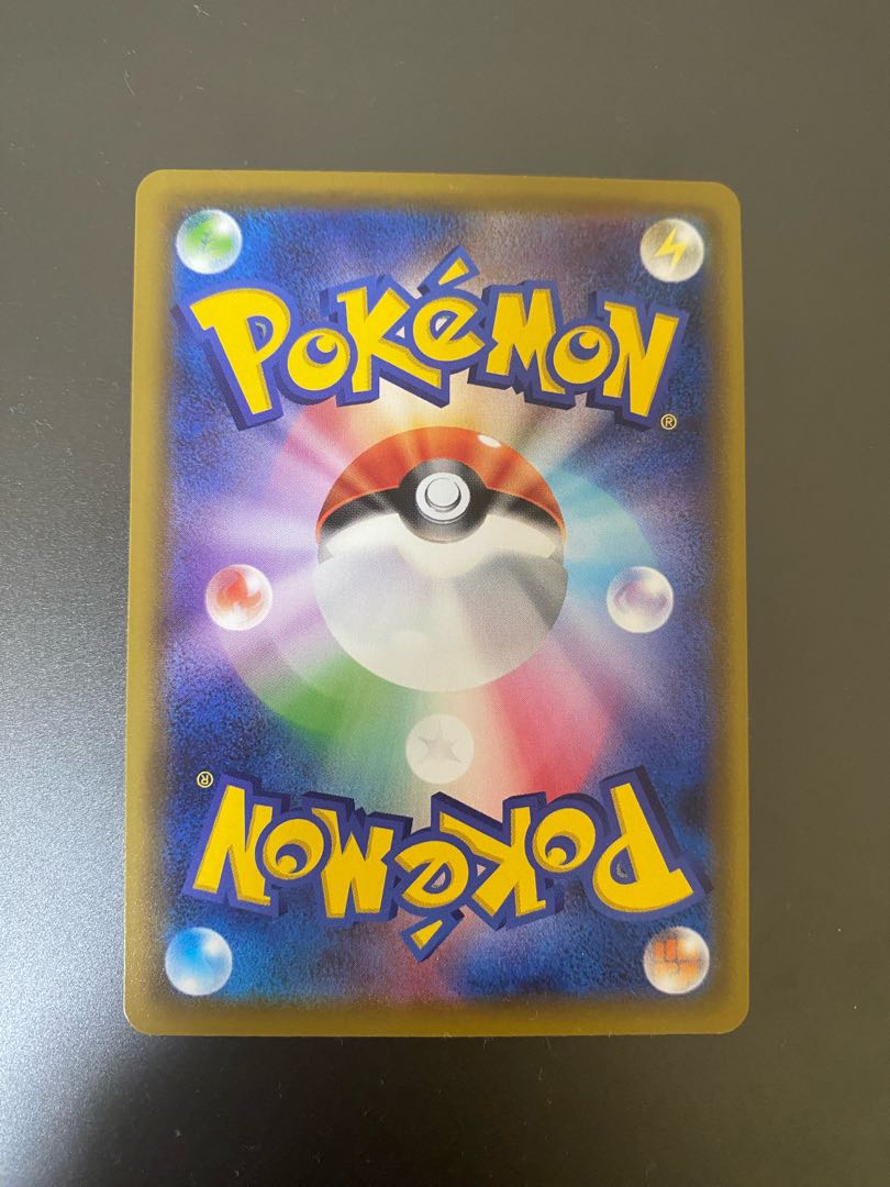 Marnie SR ShieldMarnie SR 068/060