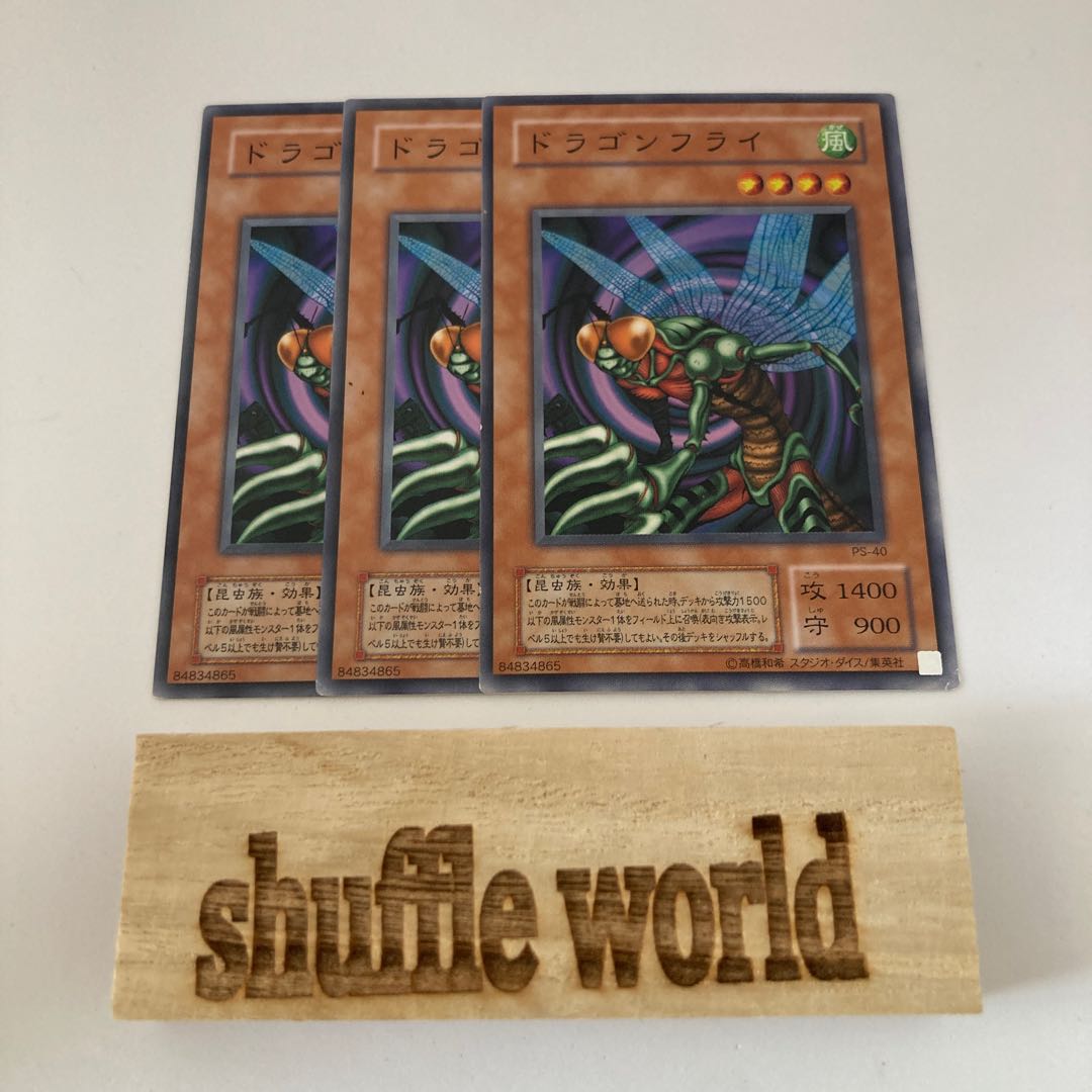 Flying Kamakiri #1 901