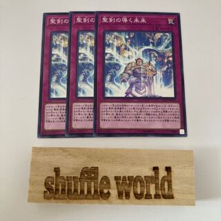 Until Noble Arms are Needed Once Again 904