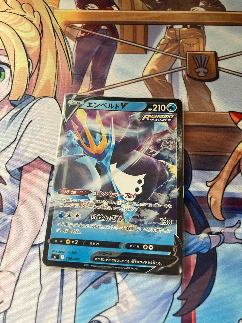 エンペルトV(キラ) S-TD 100/414