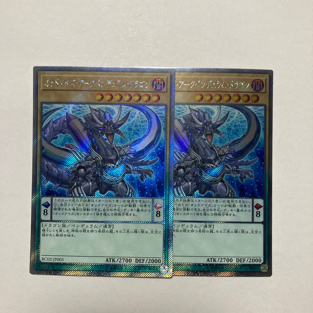 Odd-Eyes Arc Pendulum Dragon Extra Secret Rare JP005
