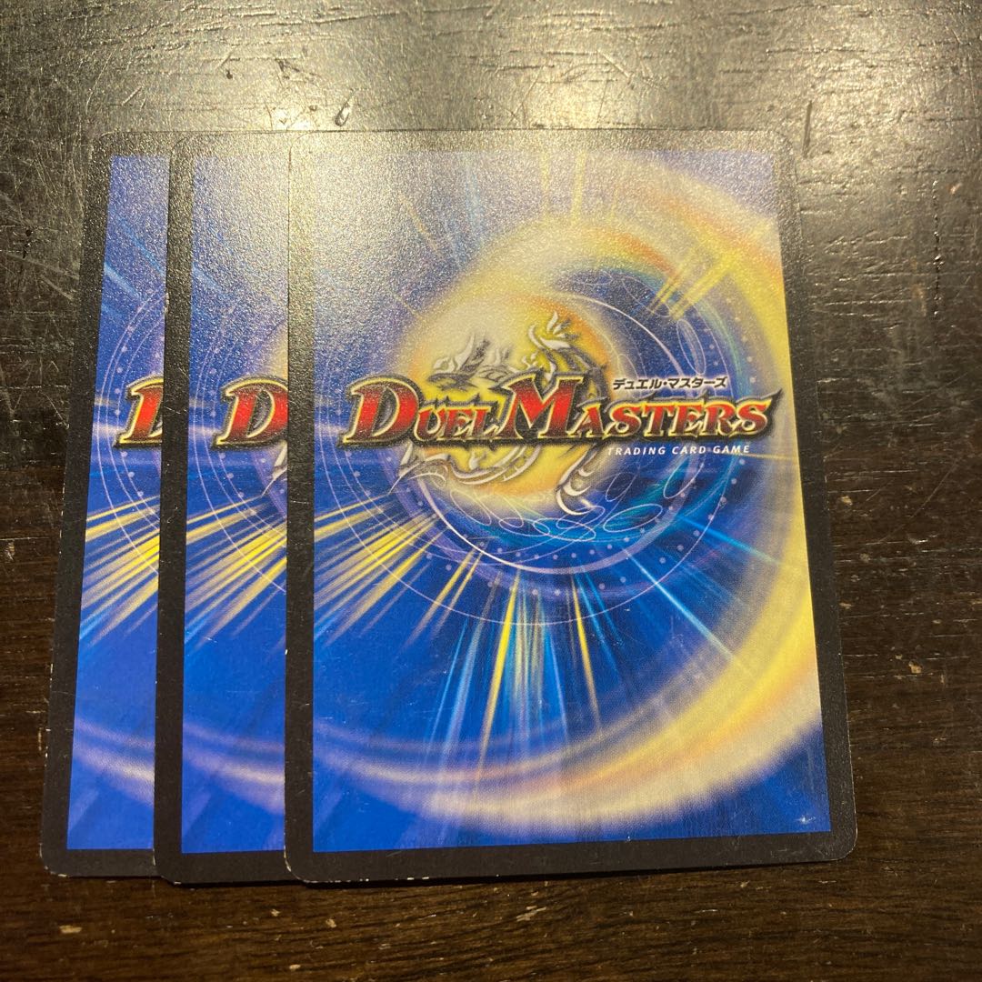 メテオ・チャージャー