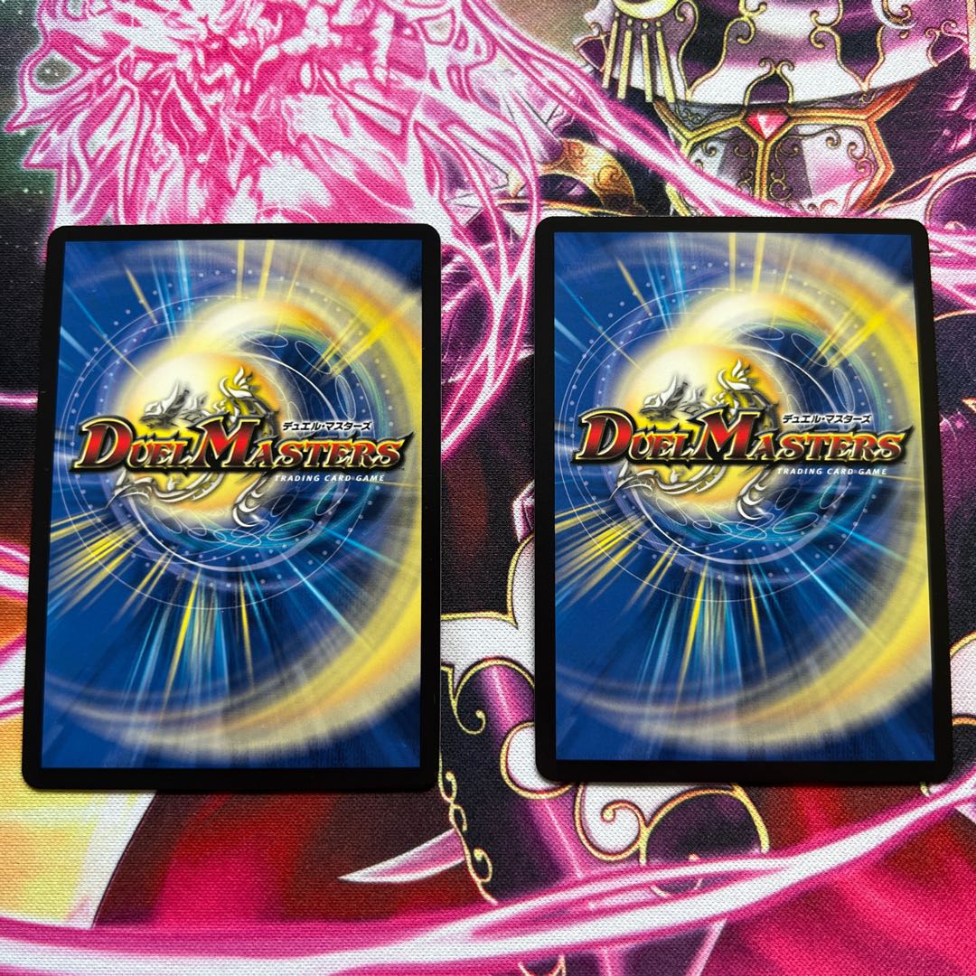 Black Bean Danshaku / White Rice Danshaku