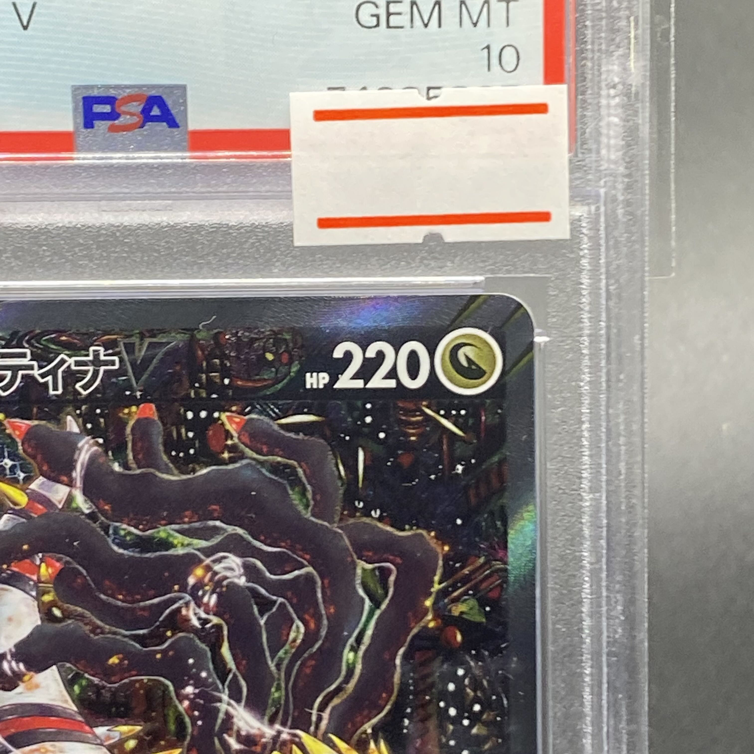 【PSA10】ギラティナV SR 111/100 SA