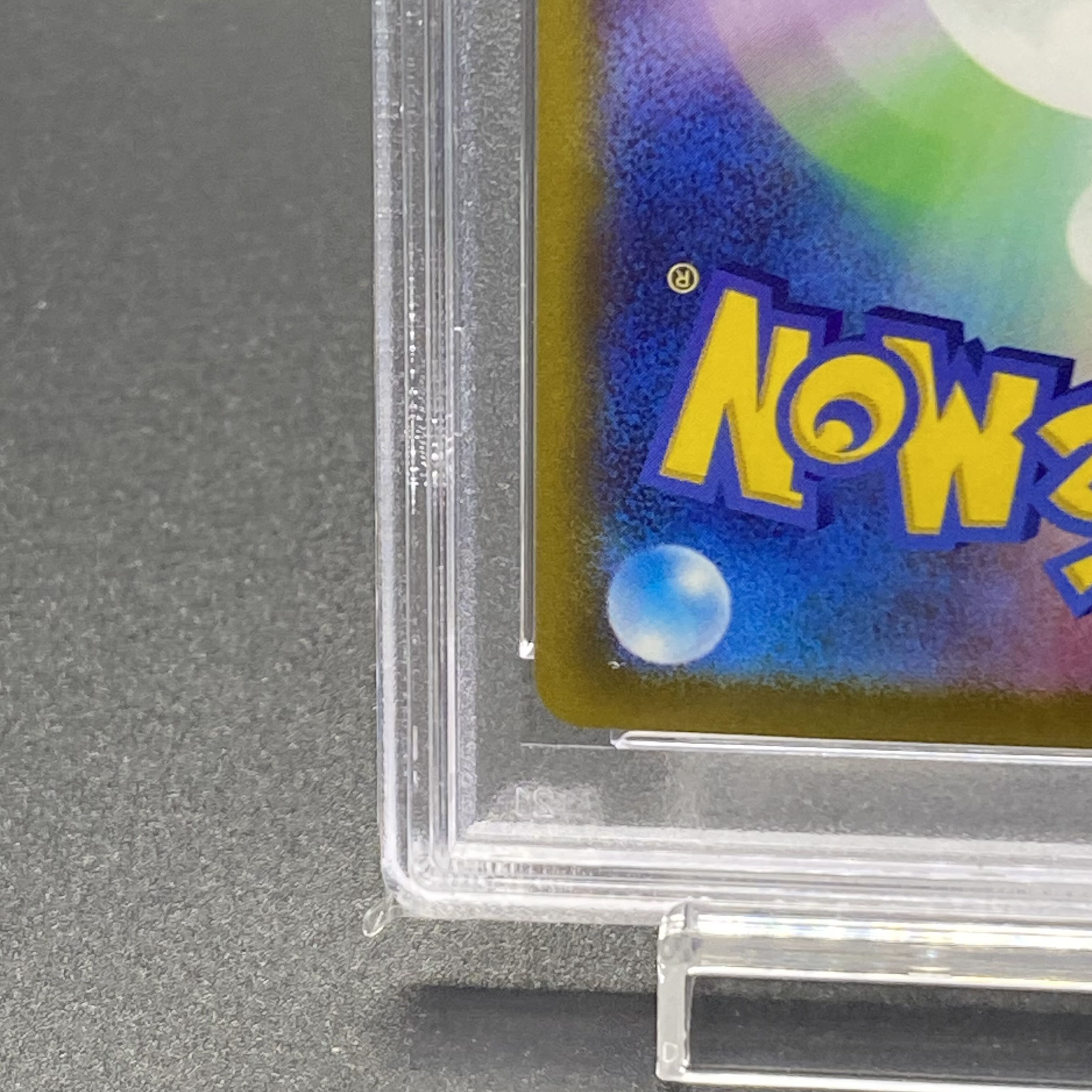 【PSA10】ギラティナV SR 111/100 SA