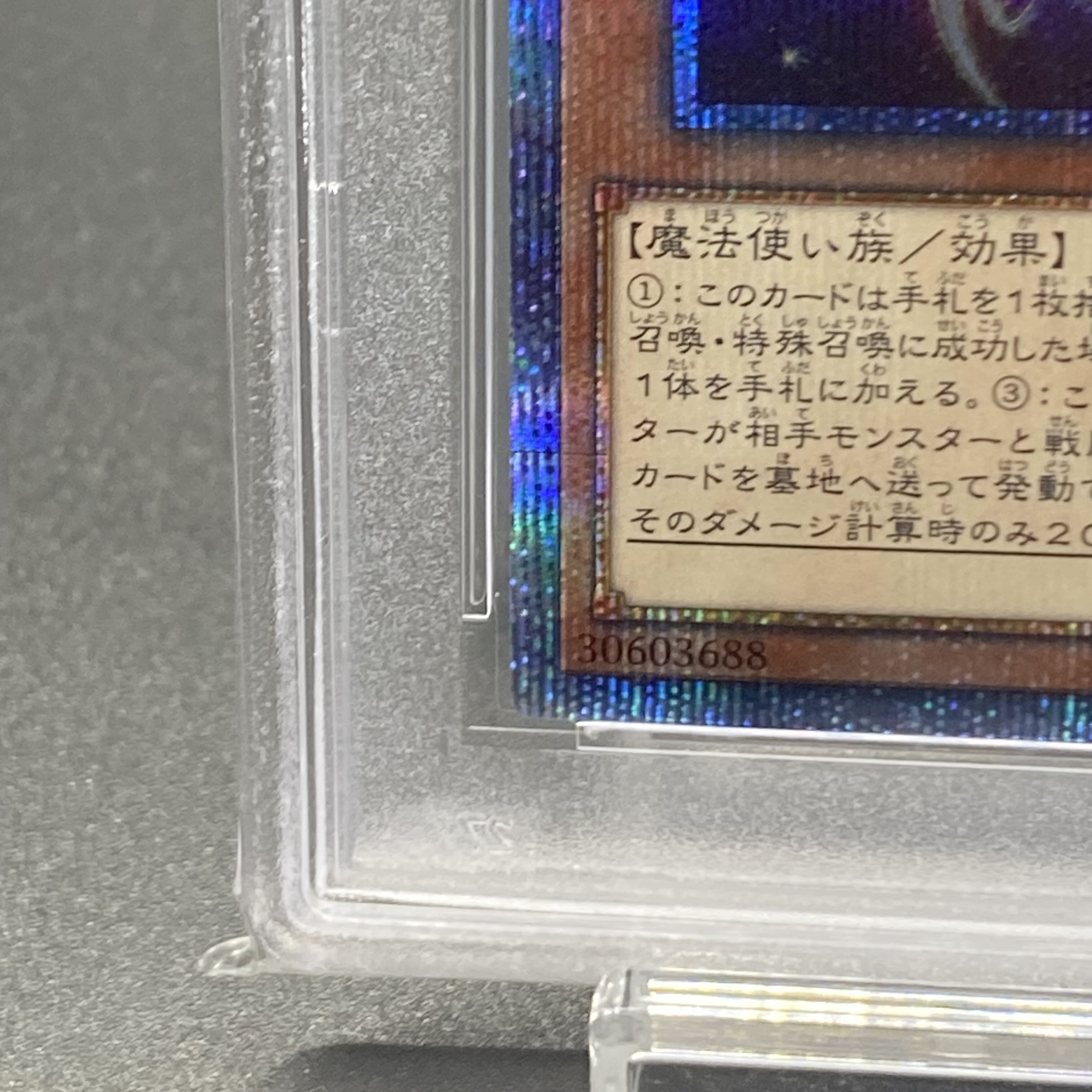 PSA10] Apprentice Illusion Magician 20th Secret Rare 20CP-JPF02