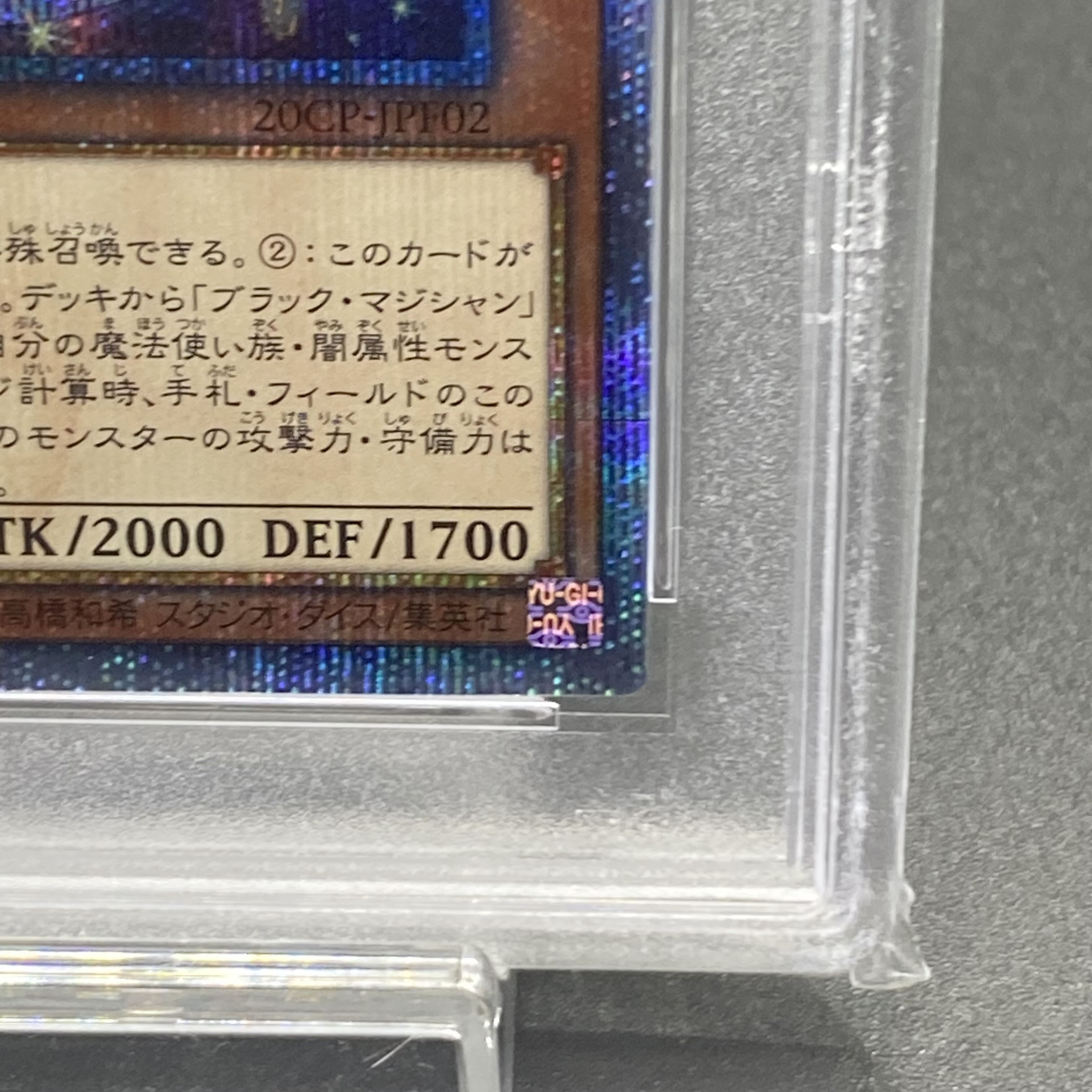 PSA10] Apprentice Illusion Magician 20th Secret Rare 20CP-JPF02