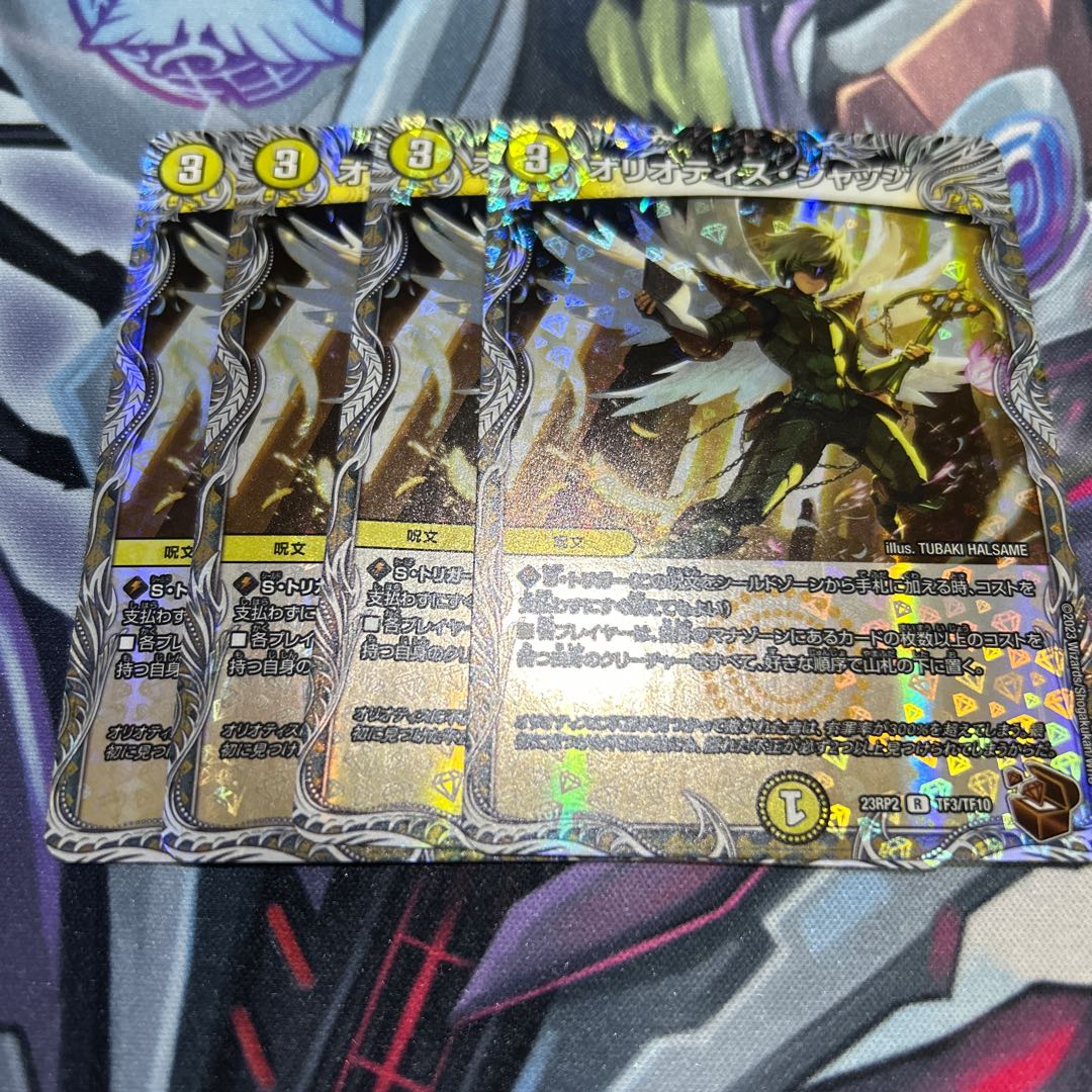 Oliotis Judge Bronze