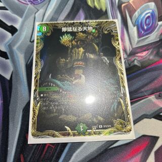 Fierce Land Gold Treasure