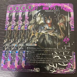 Evil Fighting Sisu (Adrenaline Ver.) OR OR2/OR2 Set of 4