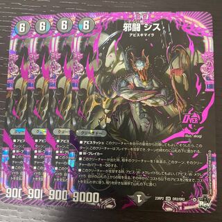 Evil Fighting Sis OR OR2/OR2 Set of 4