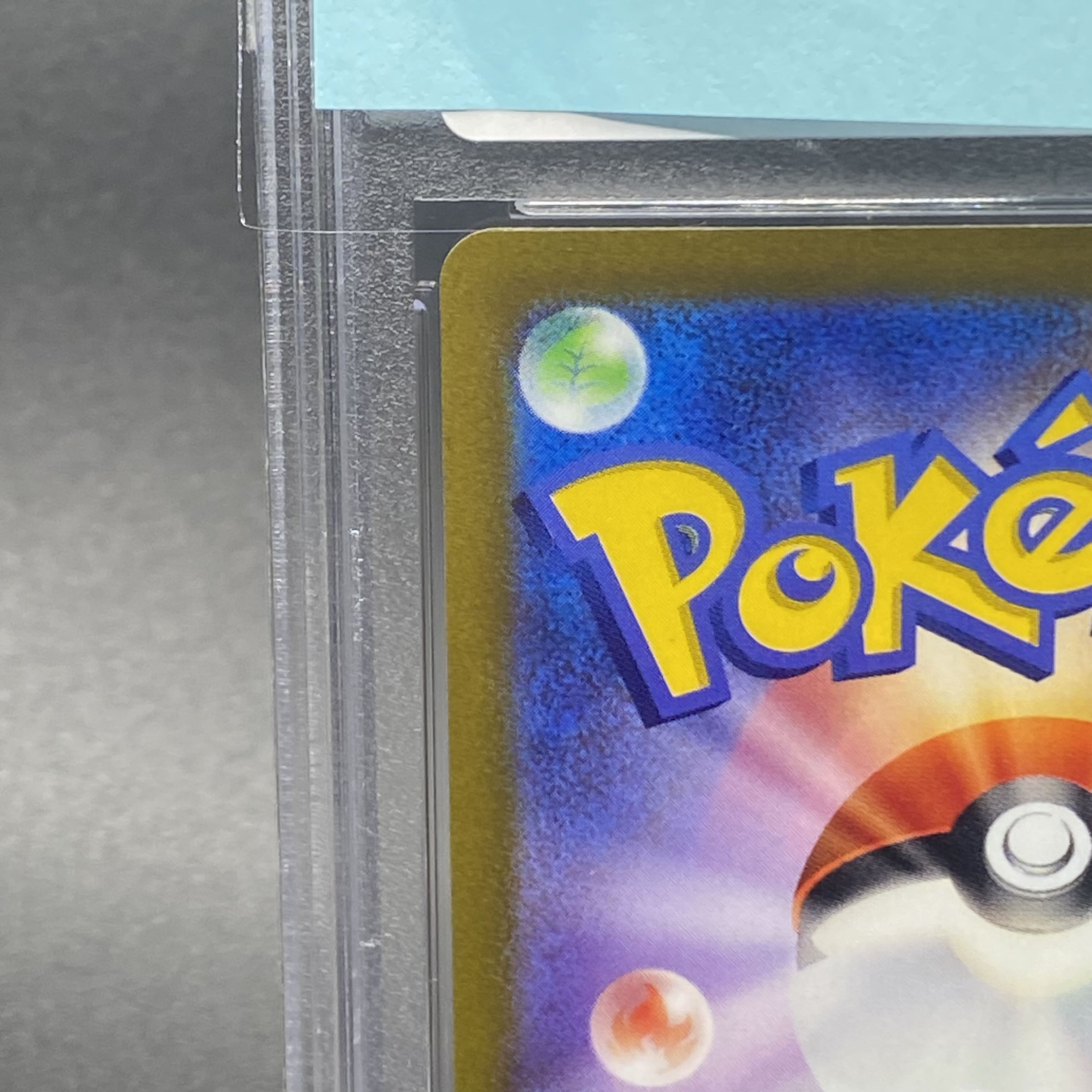 [PSA9] Mimosa SAR 105/078