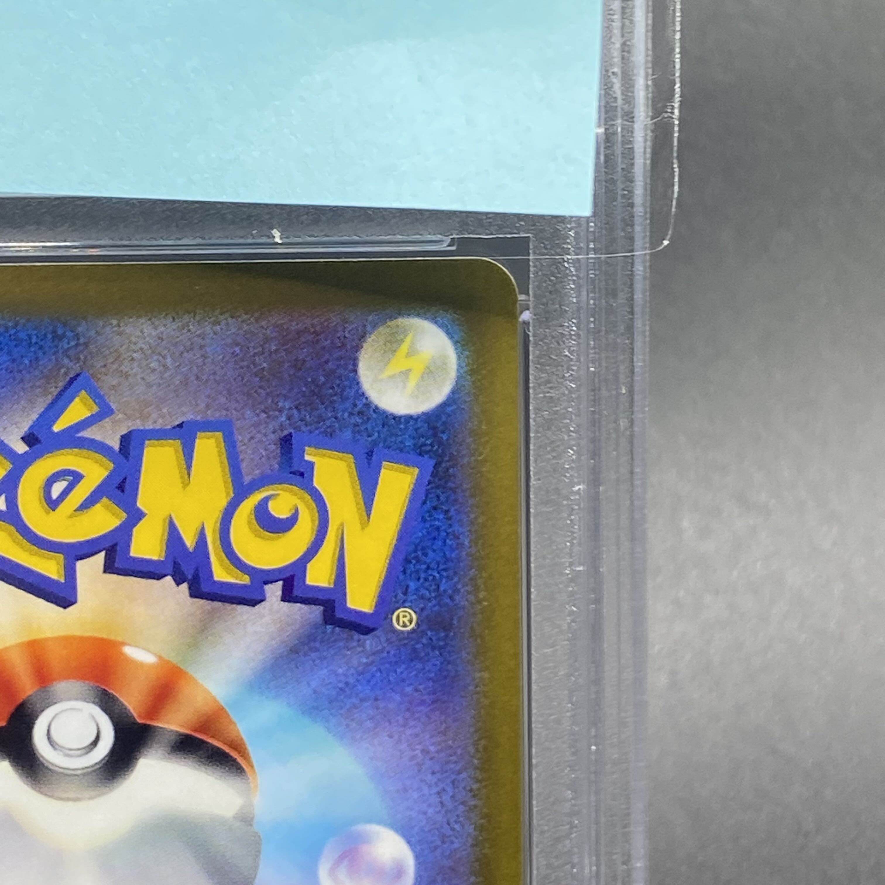 [PSA9] Mimosa SAR 105/078