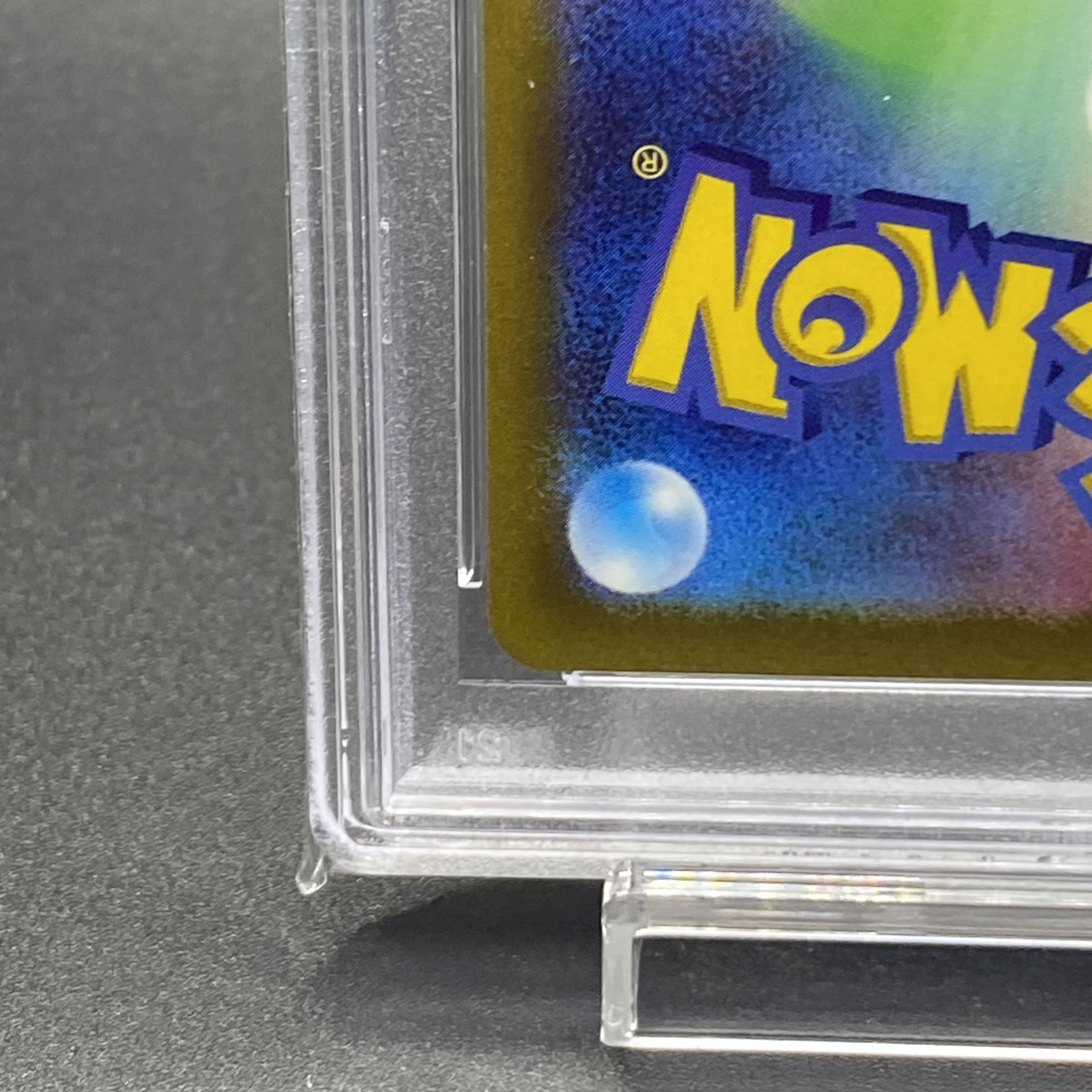 [PSA9] Mimosa SAR 105/078