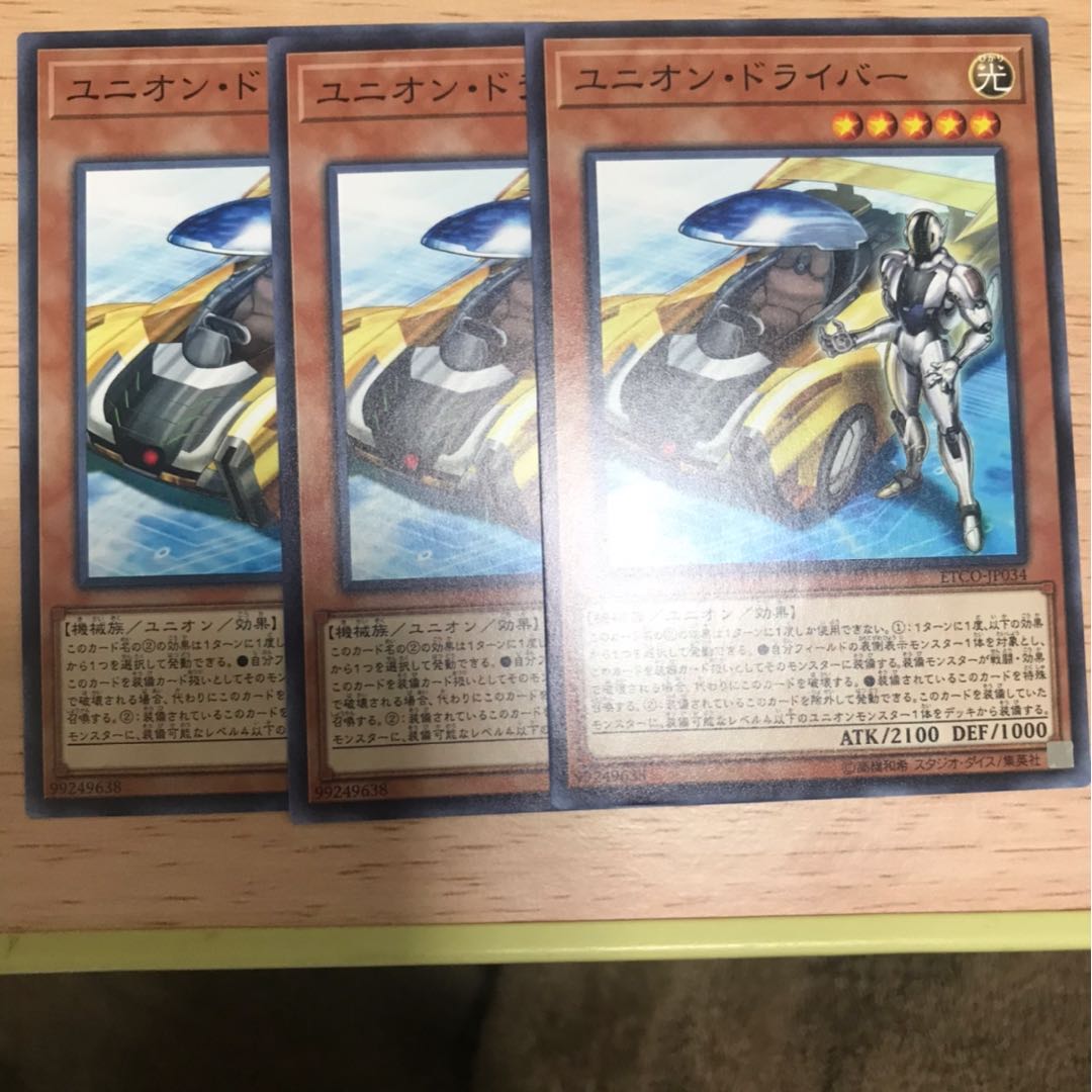 Union screwdriver 3pcs.