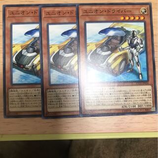 Union screwdriver 3pcs.