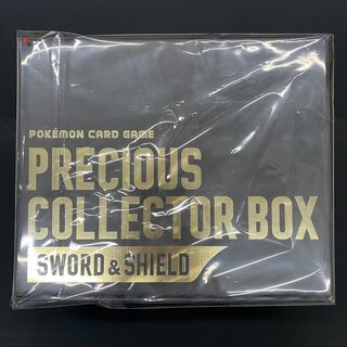 プレシャスコレクターボックス ソード&シールド 未開封BOX PK-247 1BOX