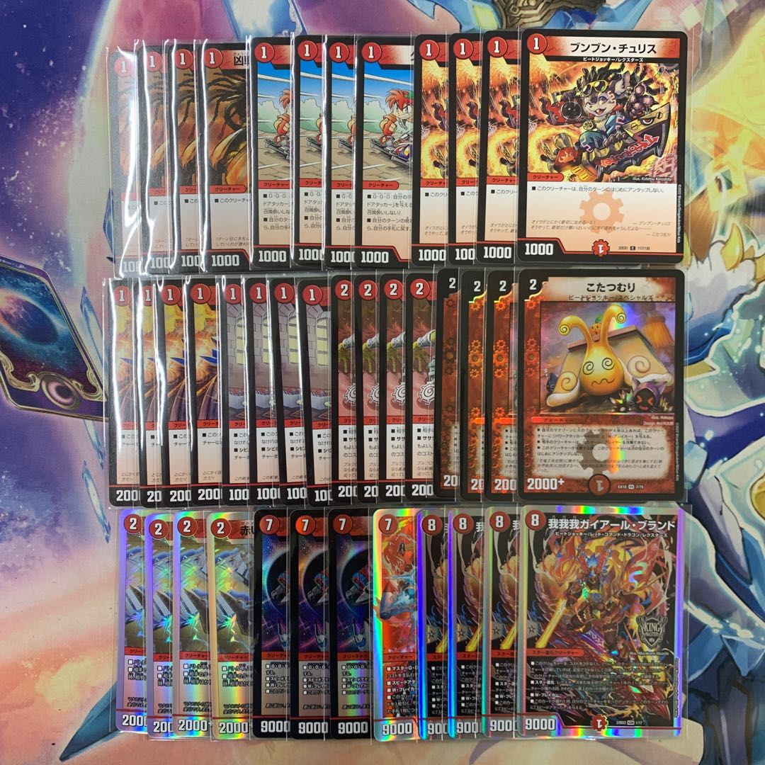 1574 赤単ブランド ASAKURAデッキ