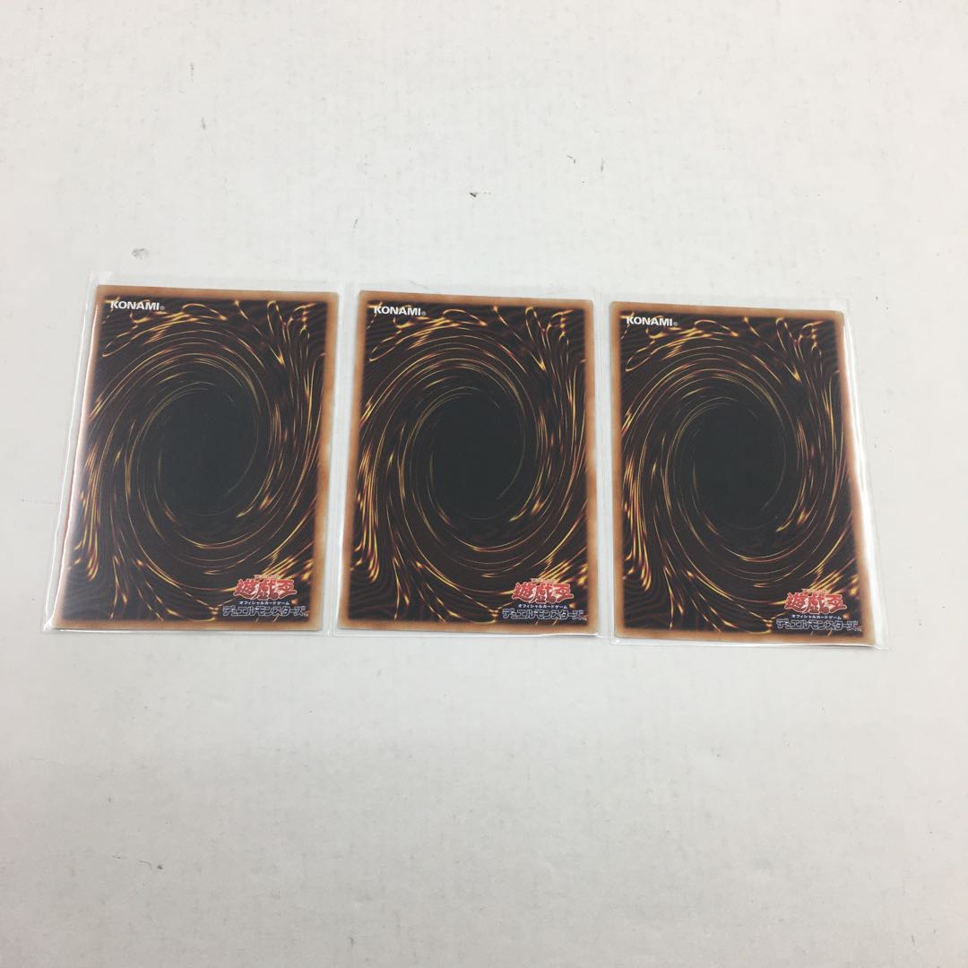 クリスタル・ガール ウルトラ 3枚セット 073-0352m