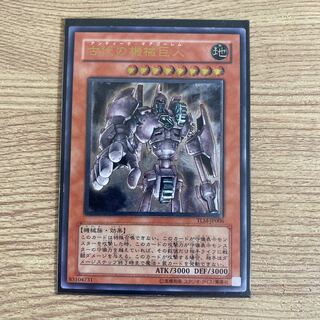 古代の機械巨人　レリーフ