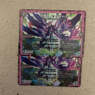 卍魔刃キルジャック