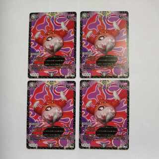 ガ:ナテハ　4枚セット