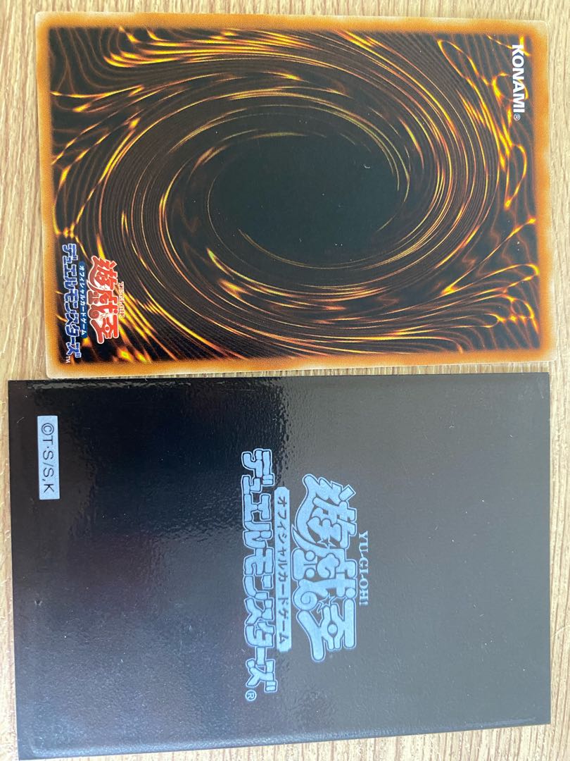 暗黒界の武神 ゴルド レリーフ