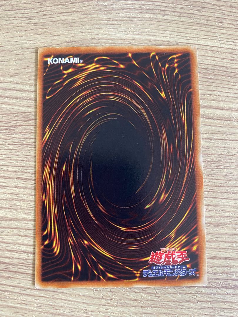 神炎皇ウリア  レリーフ