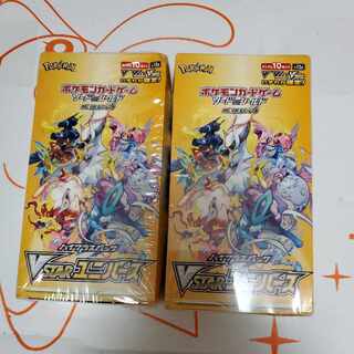 vstarユニバース シュリンク付き　3箱セット 新品未開封【シュリンク付き】VSTARユニバース ボックス 3個