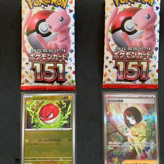 エリカの招待 SAR 206/165