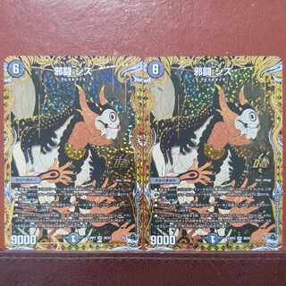 njr set discount Evil Fighting Sis.