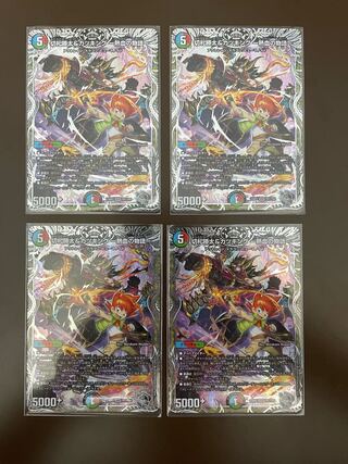 切札勝太&カツキング -熱血の物語-(銀トレジャー) DSR TR1/TR9