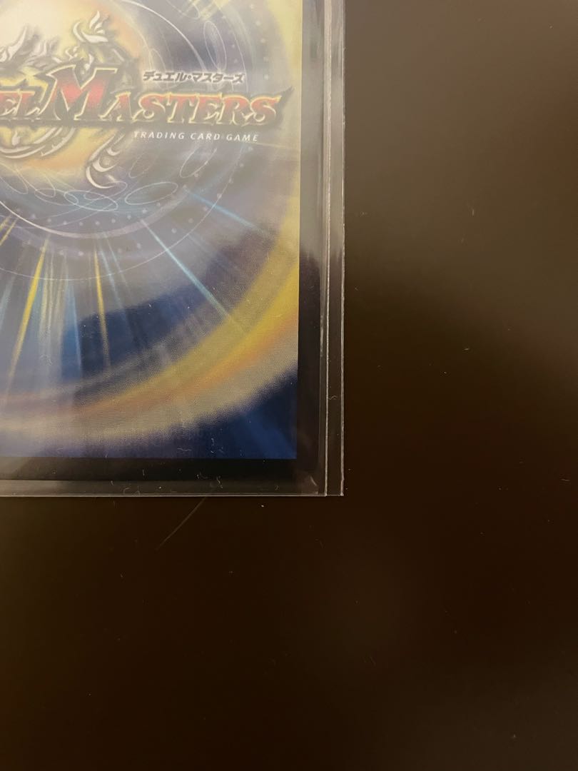 One King, Two Lives, Three Eyes Spear (Gold Treasure) SR SP5/SP4