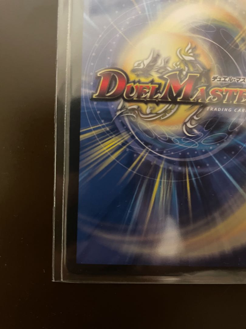 One King, Two Lives, Three Eyes Spear (Gold Treasure) SR SP5/SP4