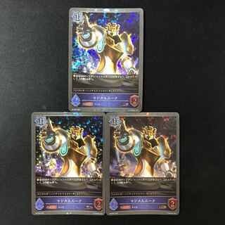 マジカルルーク　PR